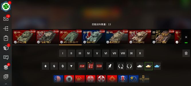 坦克世界闪击战【100级】谈好了就出了，不玩了