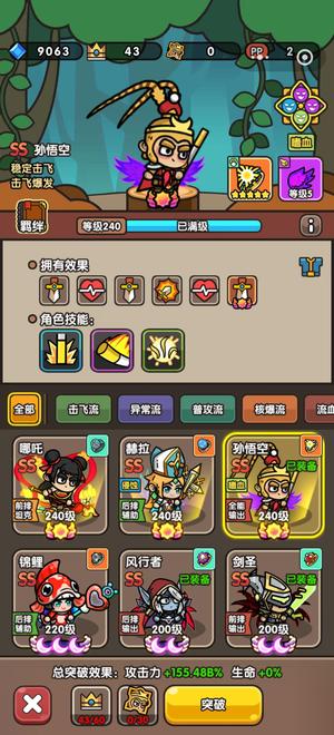 次神：光之觉醒【240级】次神2950服微信账号