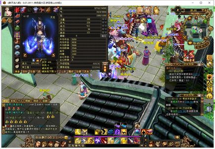 新天龙八部怀旧服（端游）梦回苍山卡48漂亮天龙