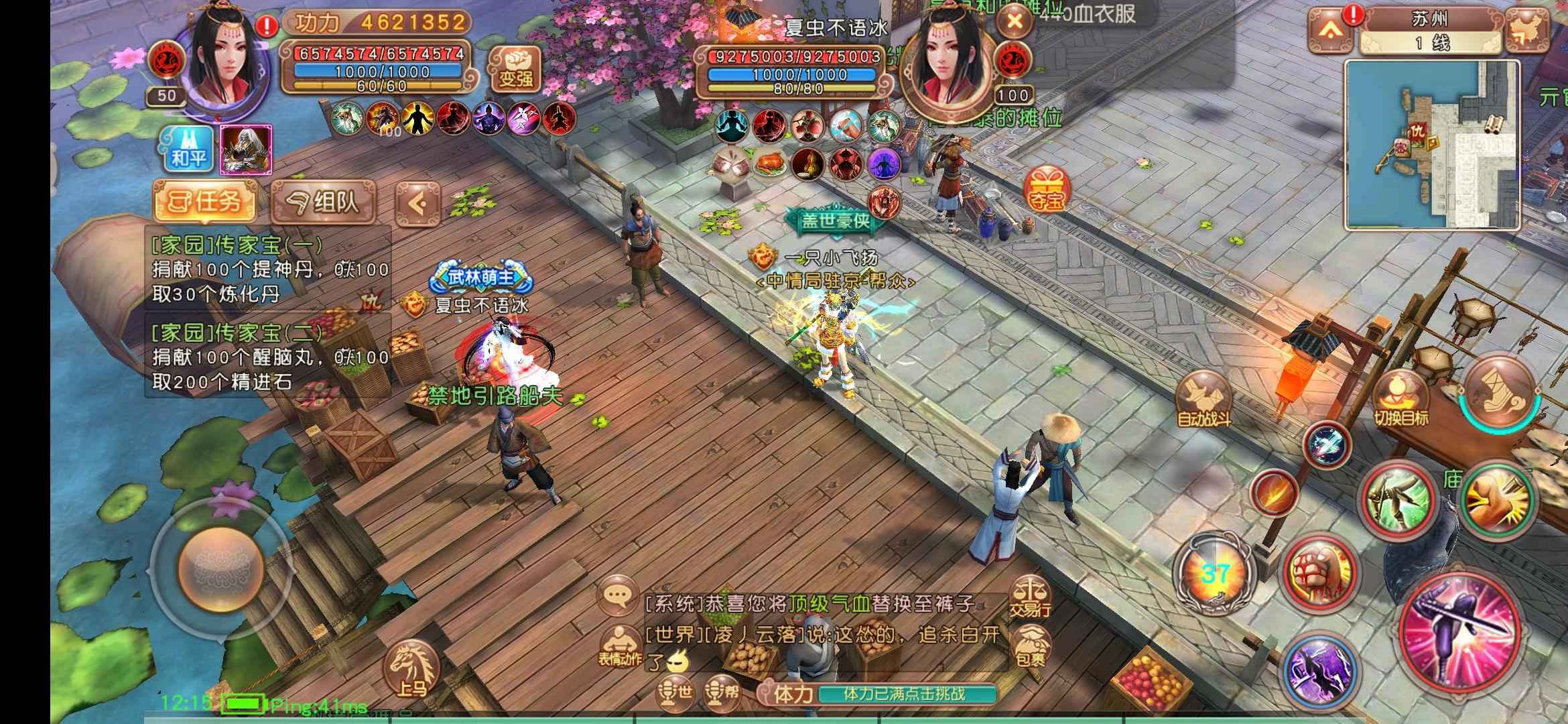 九阴真经（九阴）【150级女锦衣卫】460万，充了2.8万，便宜卖
