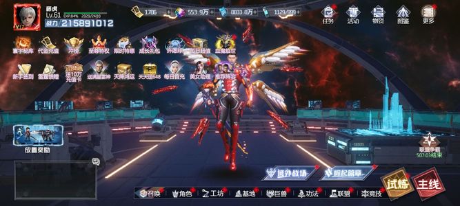 吞噬星空：黎明高战力，在榜号