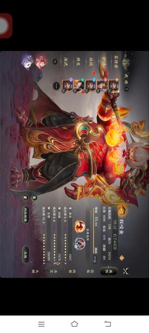 大唐无双【66级灵宿】22万天策不玩了