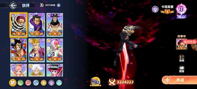 超次元大冒险不想玩了便宜出