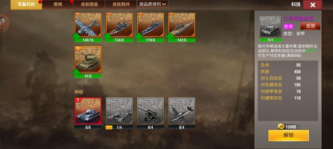 二战风云2【上校2白银2战绩】五虎九野九紫炮一虎王