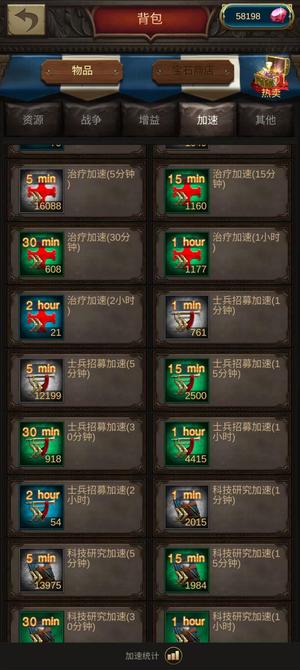 战火与秩序【74级】战火与秩序