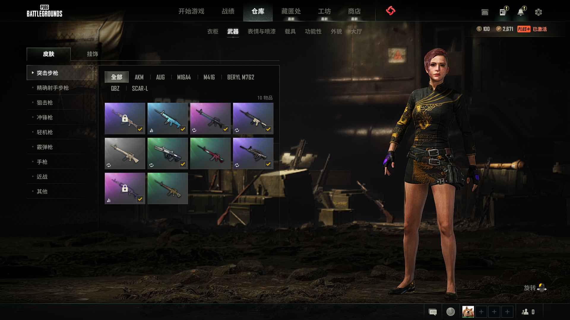 绝地求生（PUBG）湮灭套装 动物ak 愚人98k