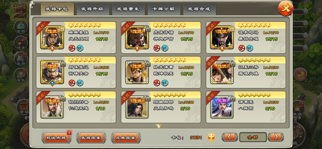 君临天下手游【苹果版】【73级】天运月卡压级号甩了