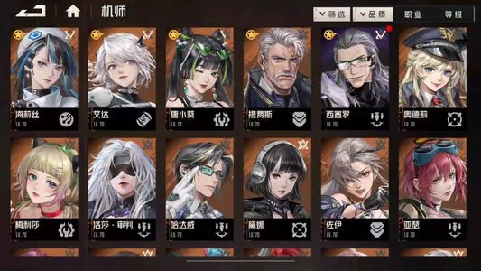 钢岚资源号5.5w钻 +325抽