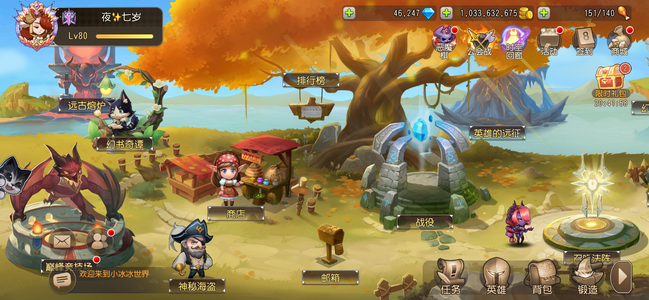 小冰冰传奇（刀塔传奇）【80级战队】死绑qq充值10万高氪五星