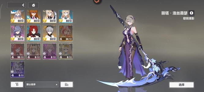 崩坏32.5w氪，2.3w收藏