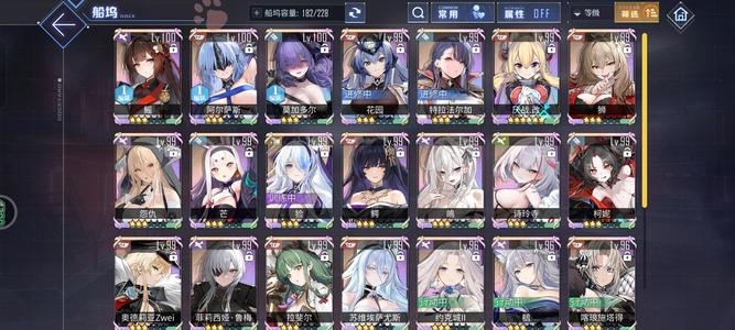 碧蓝航线【50级,40收藏率】24不重复彩船5148红钻