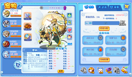 洛克王国多精灵王奉神6年费多稀有氪金宠