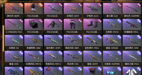 绝地求生（PUBG）生存等级46 名誉等级2 成长武器1 究极 载具 枪皮2 级美杜莎