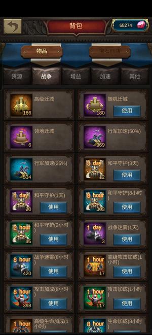 战火与秩序263区圣2。1.4亿战