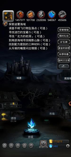 地下城堡2: 黑暗觉醒【49级】永久双卡，进度16，慢推号