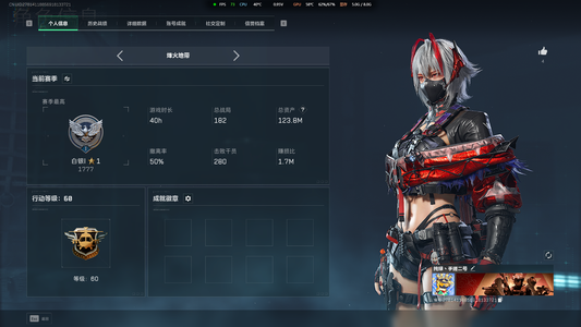 三角洲行动（Steam）【总资产124M 】纯绿手搓号