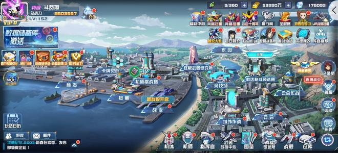 敢达决战新篇章3区有十一典藏17万钻石