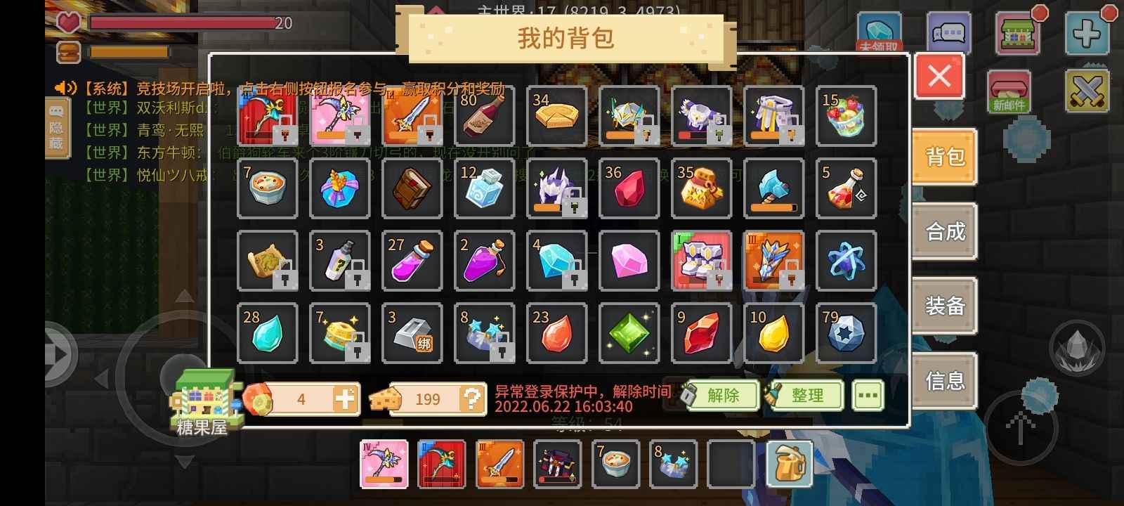 奶块【60级】双4镰刀，双3剑盾