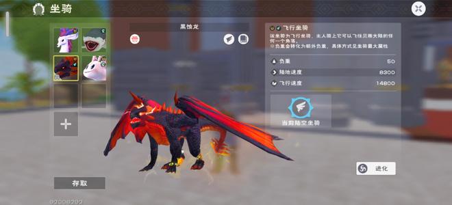 创造与魔法混战539的平台选项没有混战服