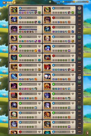 小冰冰传奇（刀塔传奇）【80级战队】怀旧服1124，橙二热门英雄