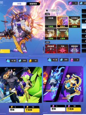 火炬之光：无限【95级】1白鸟666赛季6猫猫新皮肤