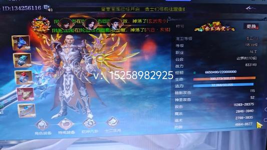 传奇天下大战土号九套二套戒