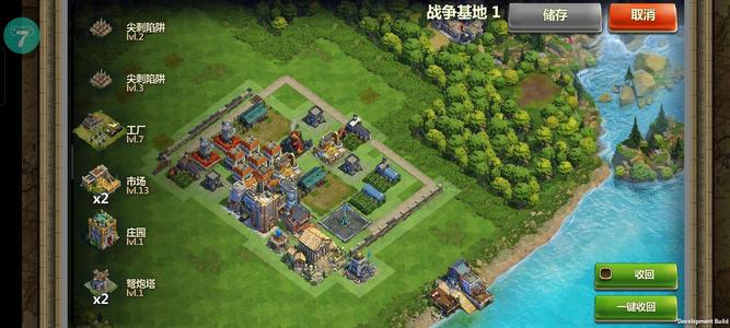战争与文明【219级】小7核能重坦号