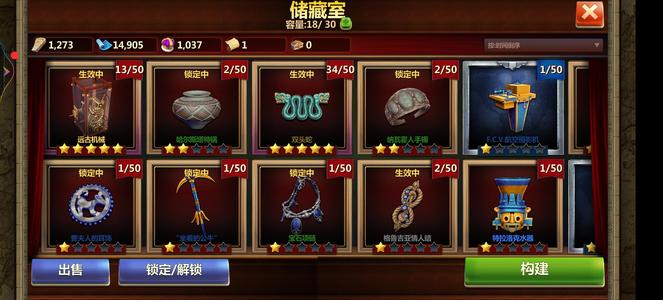 战争与文明【180级】大极品重坦