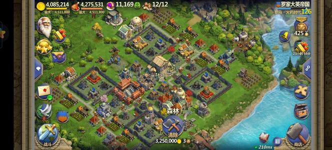 战争与文明【126级】满级火药帽子多