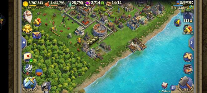 战争与文明【121级】工业重坦号