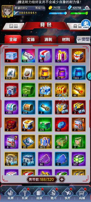 奥特曼系列OL43w光源54by129ul