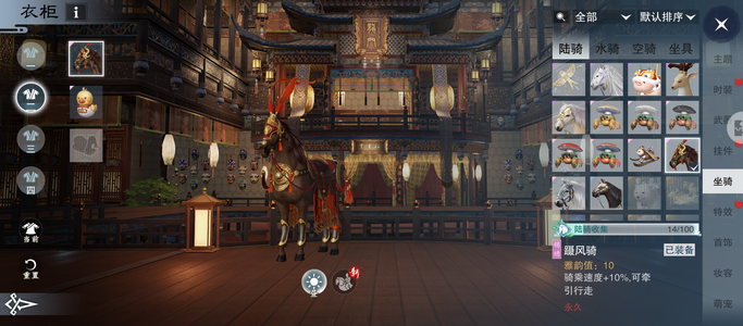 一梦江湖清土偷袭暗香便宜出，