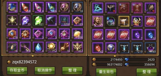 全民奇迹回归353，8.6亿战力