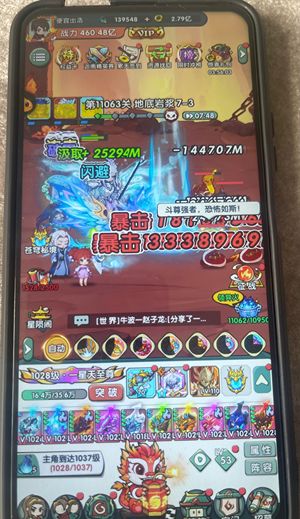 灵剑仙师【九幽风炎7服级】氪10万，多斗技突破，5星炎帝