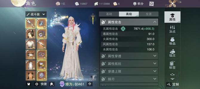 一梦江湖天问六双脱兔破竹黑白狼狐狸武当