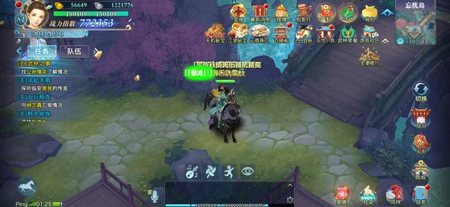 剑侠情缘（新剑侠情缘）没啥好说的