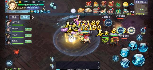 剑侠情缘（新剑侠情缘）没啥好说的