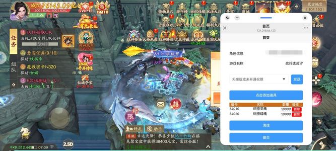 战玲珑2【330级】买断了有后台要啥自己发