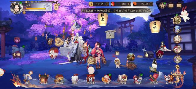 阴阳师思金神雪御前5个6星