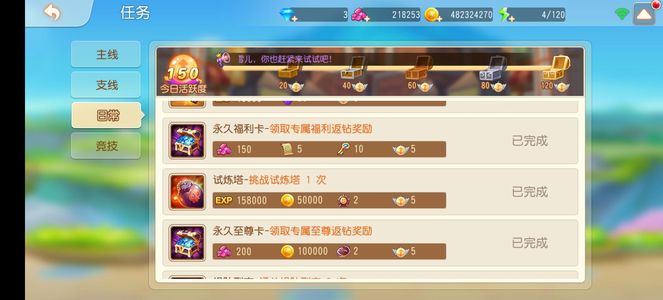 弹弹岛2【110级】小七，橡皮号