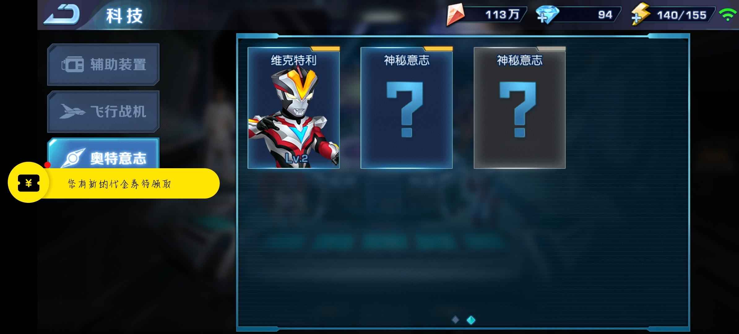 奥特曼英雄归来【95级】回不去的 何止是青春