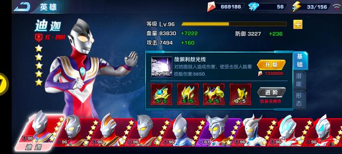 奥特曼英雄归来回不去的 何止是青春