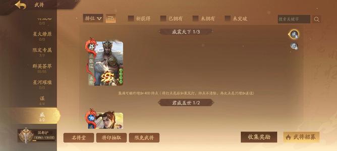 三国杀一将成名（三国杀十周年）看上可议价