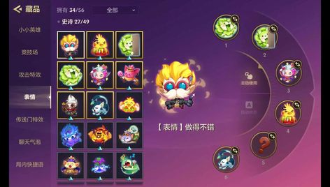 【70级】小小亚索小号6