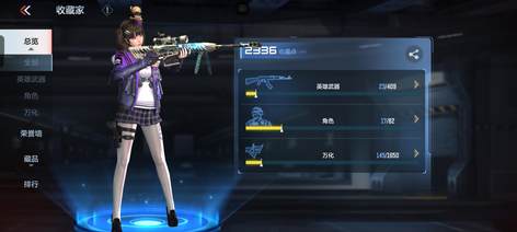 【47级】金铲铲，cf，飞车，可二次1