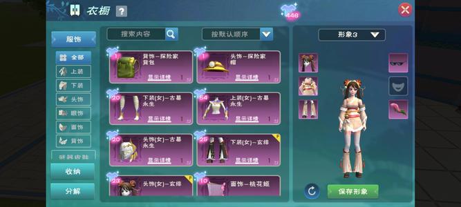 创造与魔法创造与魔法 安卓4399微信