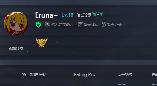 CSGOCsgo 优先账户