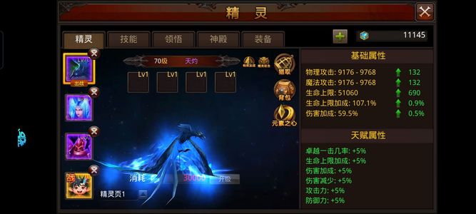 全民奇迹上班了没时间玩了