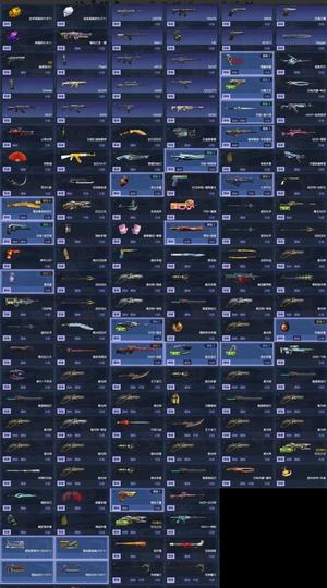 逆战逆战塔防号