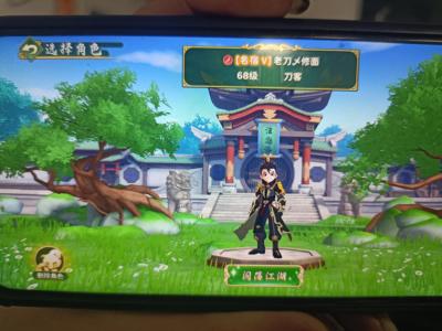 热血江湖：归来【68级刀客】柳正关10服